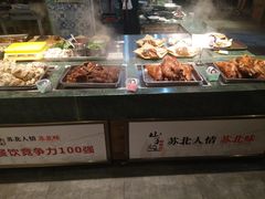 -山芋腔苏北菜(盐城滨海店)