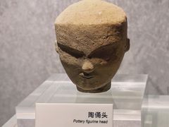 -马鞍山市博物馆