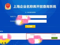-企巴兔·注册公司代理记账