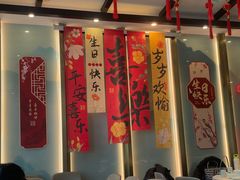 -上地宴·中关村的会客厅(清河高铁站店)