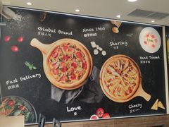 -达美乐比萨(双安店)