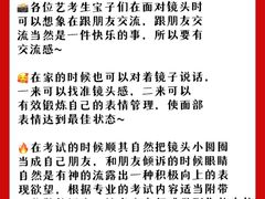 -天籁艺术高考培训学校·重庆艺考集训
