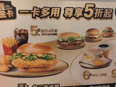 -麦当劳(豫园店)