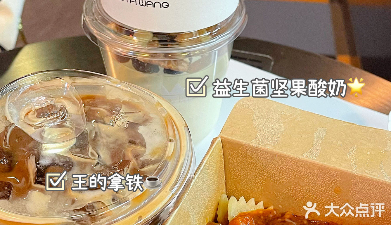 魔都探店｜王的意面简直绝绝子‼️