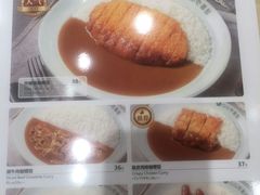 -CoCo壱番屋(现代城店)