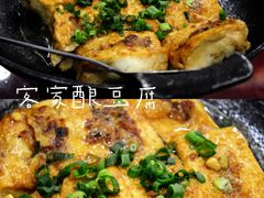 -围龙屋客家食府(福田店)