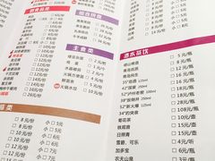 -密友回转自助火锅(世茂国际广场店)