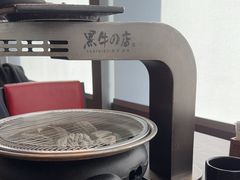 -黑牛の店·黑金店(沈阳万象城店)