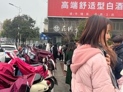 -花园茶楼(兴城西路店)