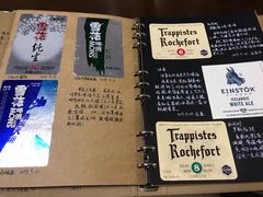 -造精酿餐厅