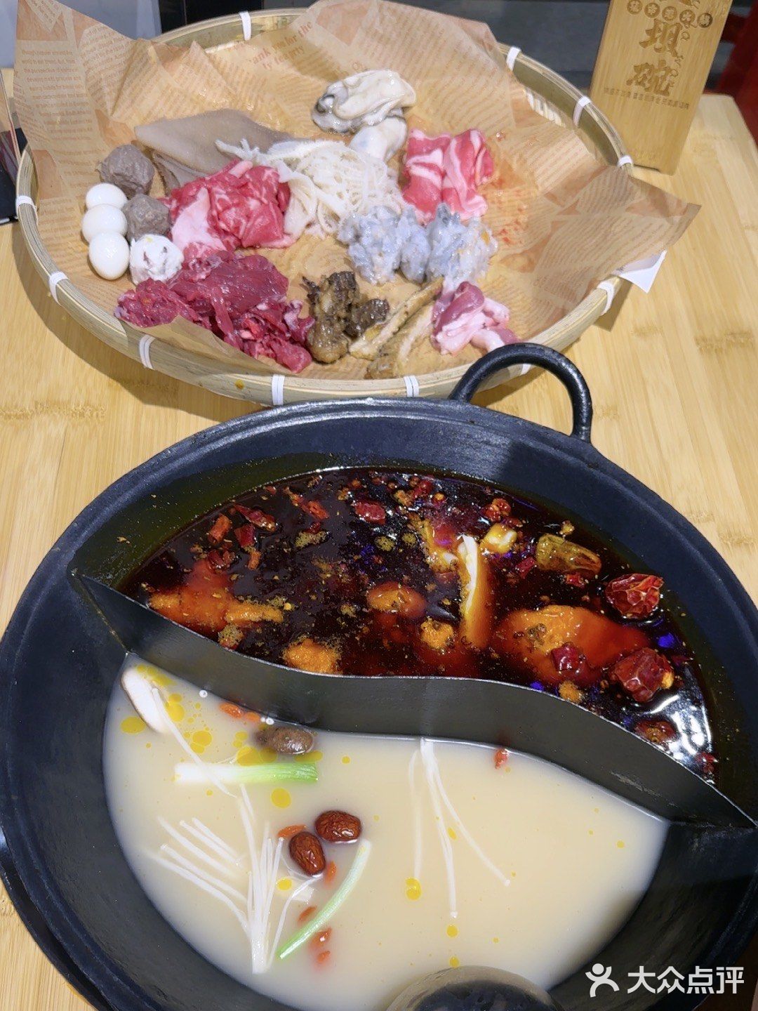 今天的火锅格外鲜美