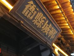 -水浒好汉城
