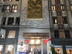 -乾隆美食·本帮菜(黄河路店)