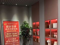 -大唐盲人按摩中心(胜太西路店)