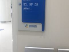 -西安普瑞眼科医院·近视手术·视力防控