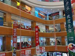 -铜锣湾国际购物中心