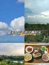 -她时区金吉兒月子中心(太湖度假店)