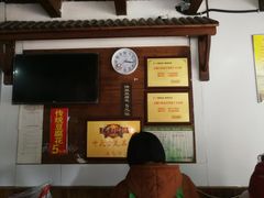 -秦园惠山豆腐花(惠山古镇店)
