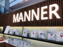 门面-Manner Coffee(大宁国际商业广场店)