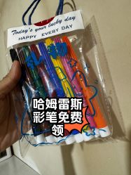 -哈姆雷斯(王府井百货大楼店)