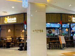 -天虹购物中心(石路店)