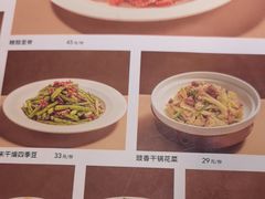 -宏状元现熬粥·京味菜(五棵松店)