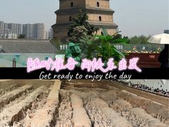 -西安大雁塔科技大学地铁站亚朵酒店