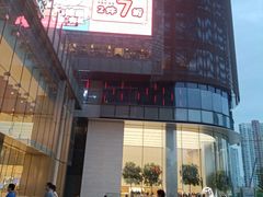 -月宫足道(观前街店)