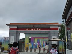 -图们国门景区