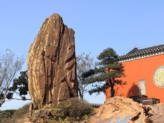 -句容茅山景区