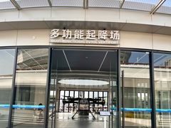 -海心沙亚运公园
