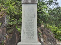 -天台山琼台仙谷景区