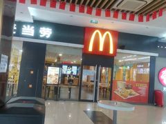 门面-麦当劳(石坝服务区店)