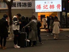 门面-傅强排骨(成都总店)