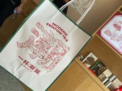 -一杯潮茶·专注潮汕茶饮(十二中创始店)