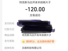 -马白开来特色羊排揪片子  (总店)