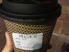 -香港鸿记冰室