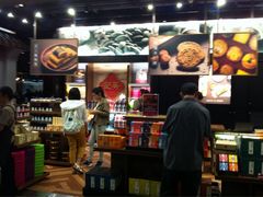 -英记饼家(新濠影汇店)