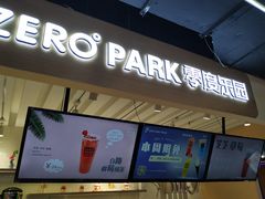 -ZEROPARK零度乐园(万优汇店)