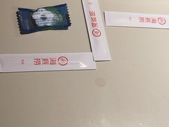 -海底捞火锅(银泰中心店)