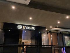门面-KCOOKING概念韩餐(世茂52+店)