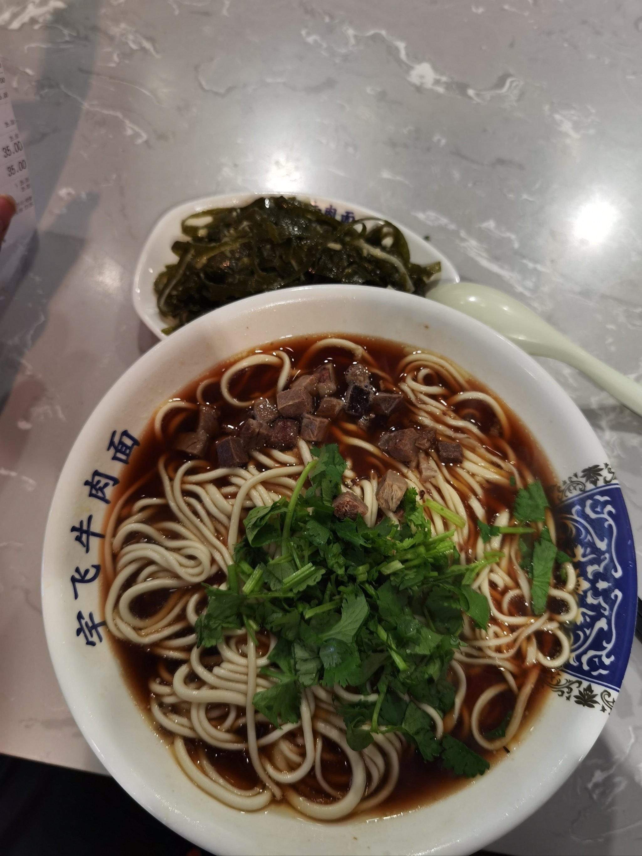 宇飞牛肉面呼家楼图片