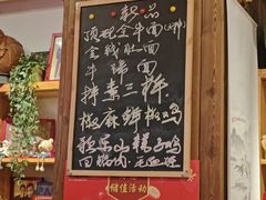 -我的面 川味Bistro(后沙峪店)