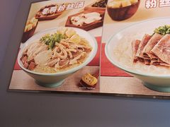 -小杨生煎(松江大学城店)