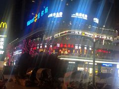 -峨眉山世纪阳光大酒店(峨眉高铁站店)