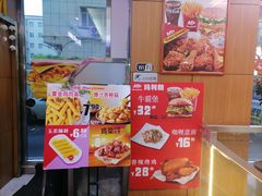 -玛利朗(领馆巷店)
