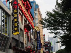 -庙街旅游·美食广场(五一广场店)