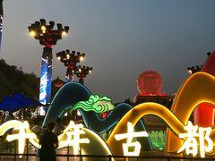 -大唐不夜城