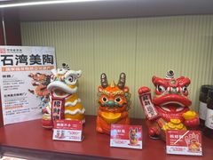 -良枫友信(陈家祠店)