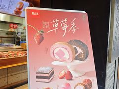 -詹记桃酥(宿州路店)